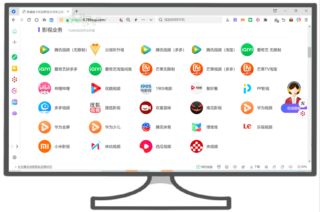 数字权益分销流程