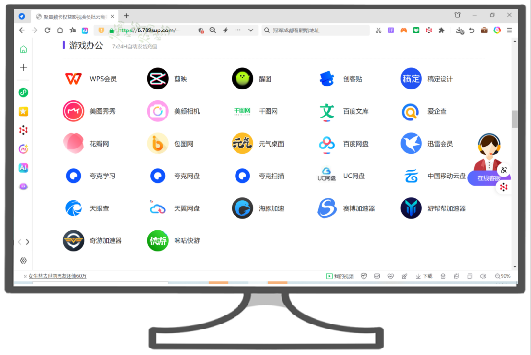 数字权益新风口：虚拟卡券批发平台如何重塑影视会员分销逻辑？